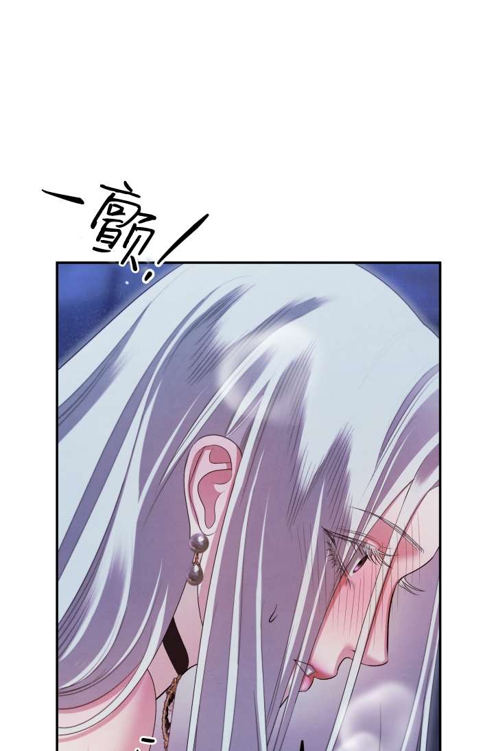 掠奪婚姻 - 第35話(1/2) - 1