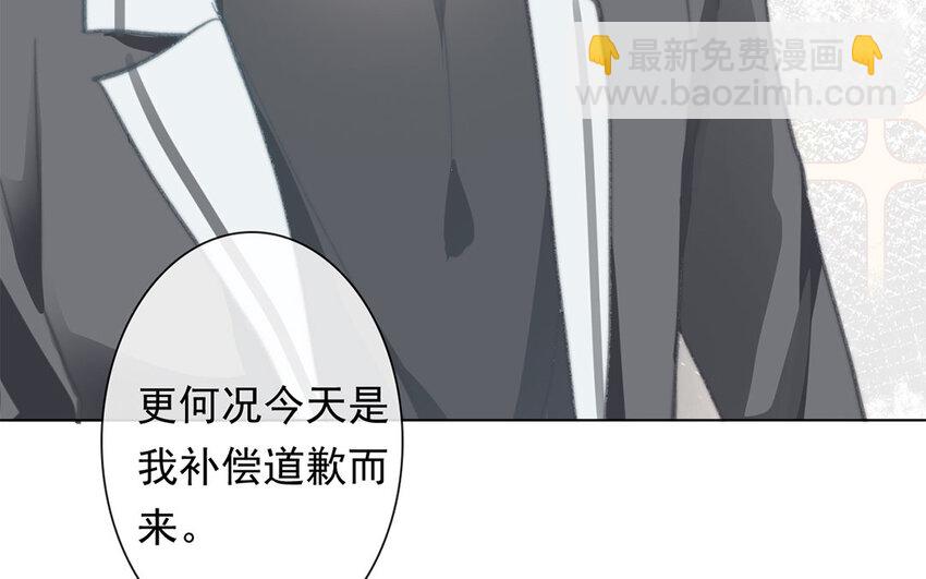 論不良少年的改造計劃 - 43 第43話 街頭偶遇(2/2) - 1