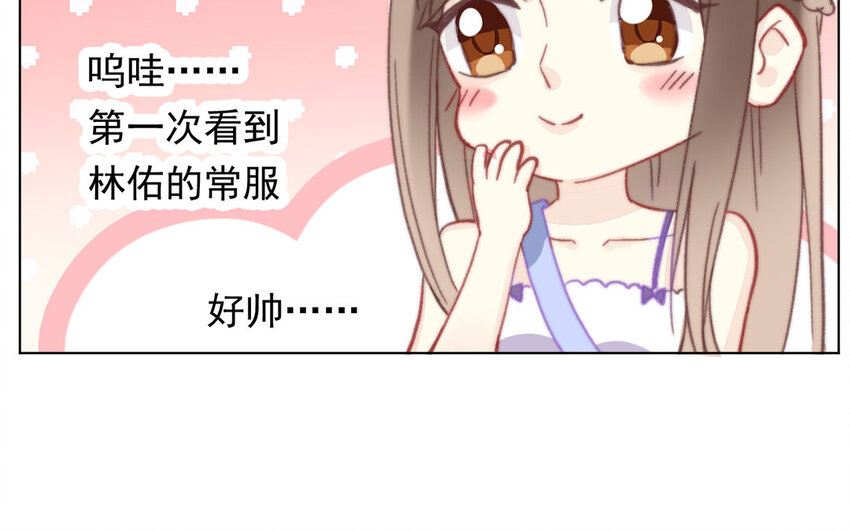 論不良少年的改造計劃 - 43 第43話 街頭偶遇(2/2) - 3
