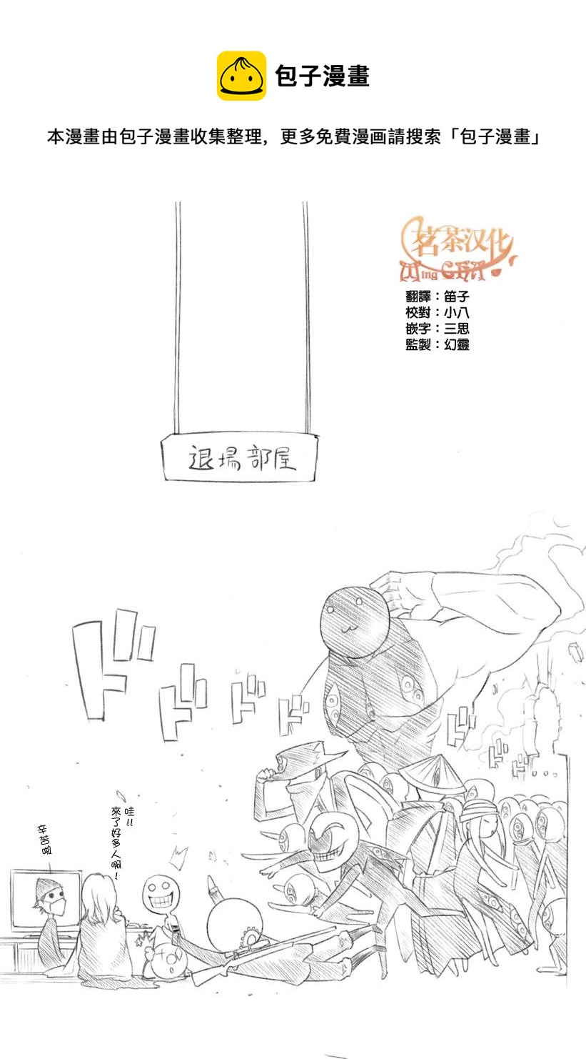 輪迴的花瓣 - 3卷附錄 - 1