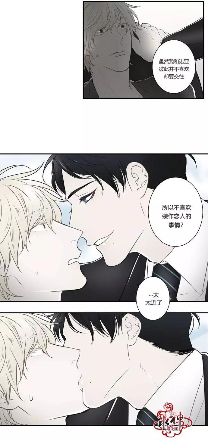 輪盤Again - 第04回 - 1