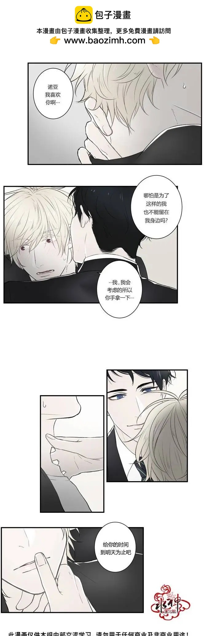 輪盤Again - 第04回 - 2