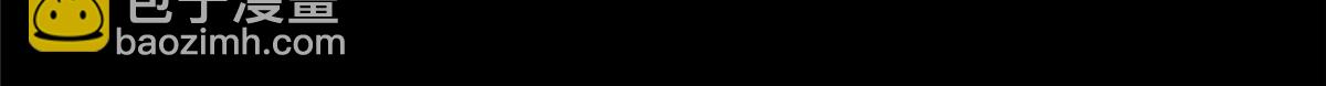 輪盤世界 - 42 分配藥水(1/3) - 4