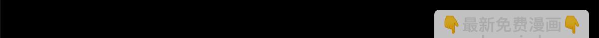 輪盤世界 - 71 下次就是你了！(1/4) - 4