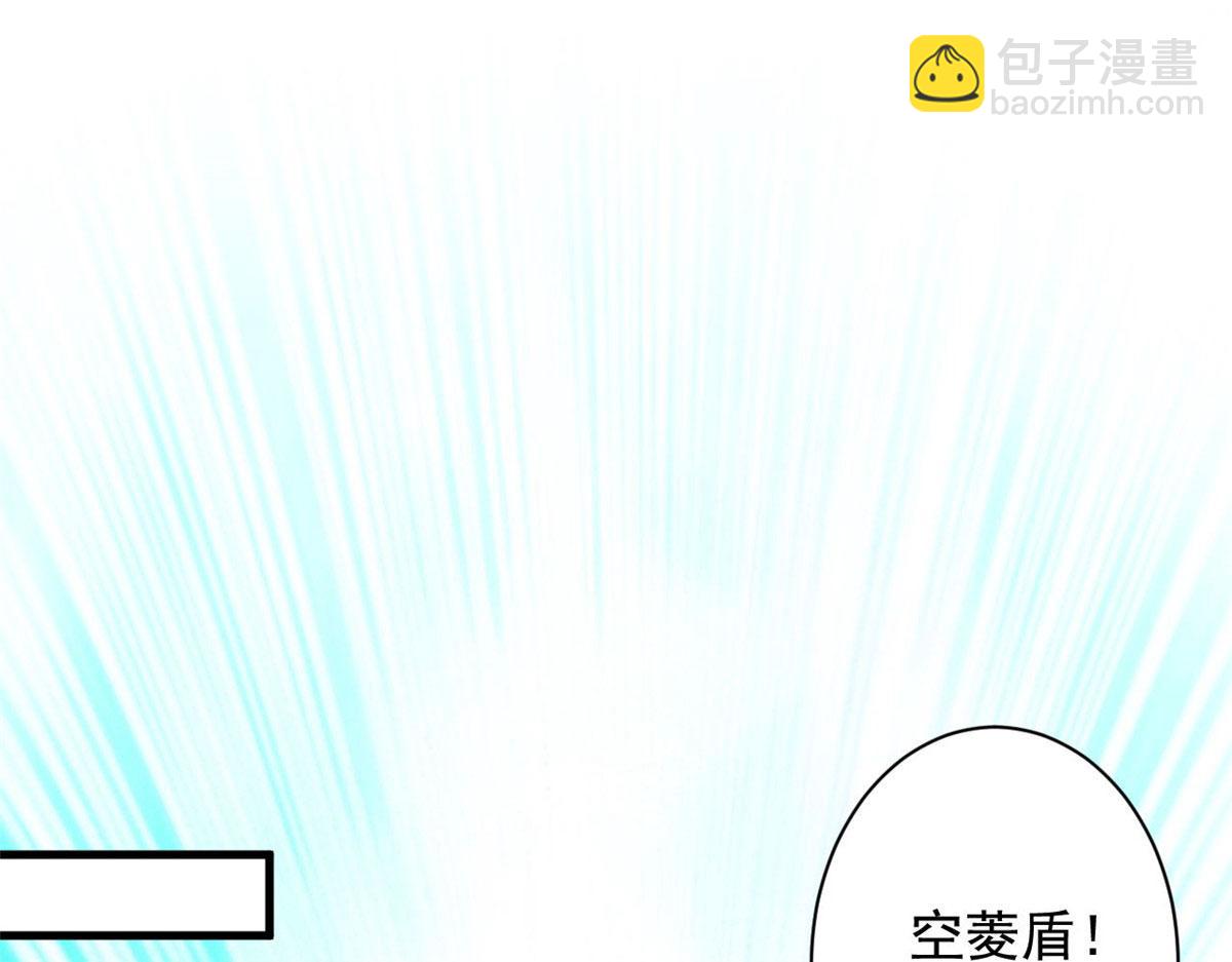 輪盤世界 - 73 風舞者(1/3) - 5