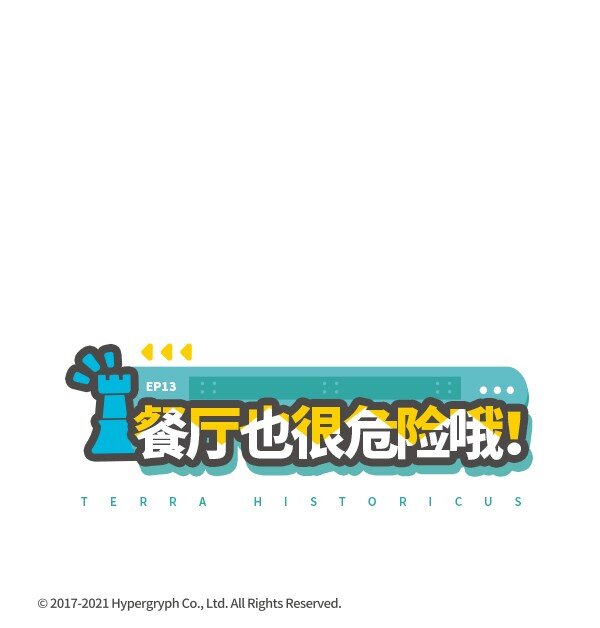 羅德島閒逛部 - 013 餐廳也很危險哦！ - 2