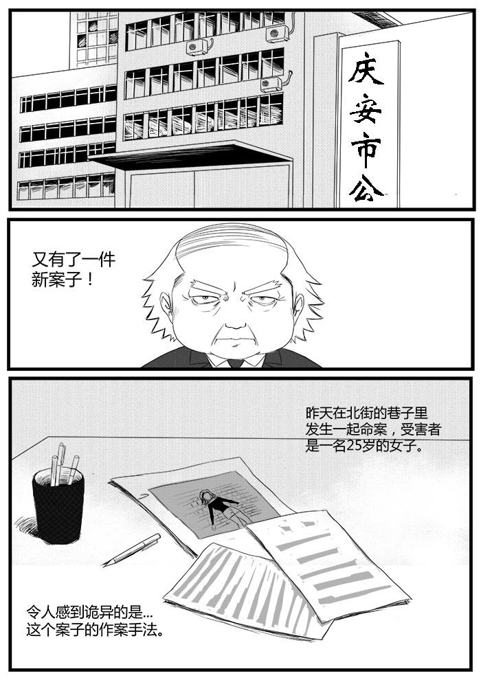 羅耐德 - 離開 - 1