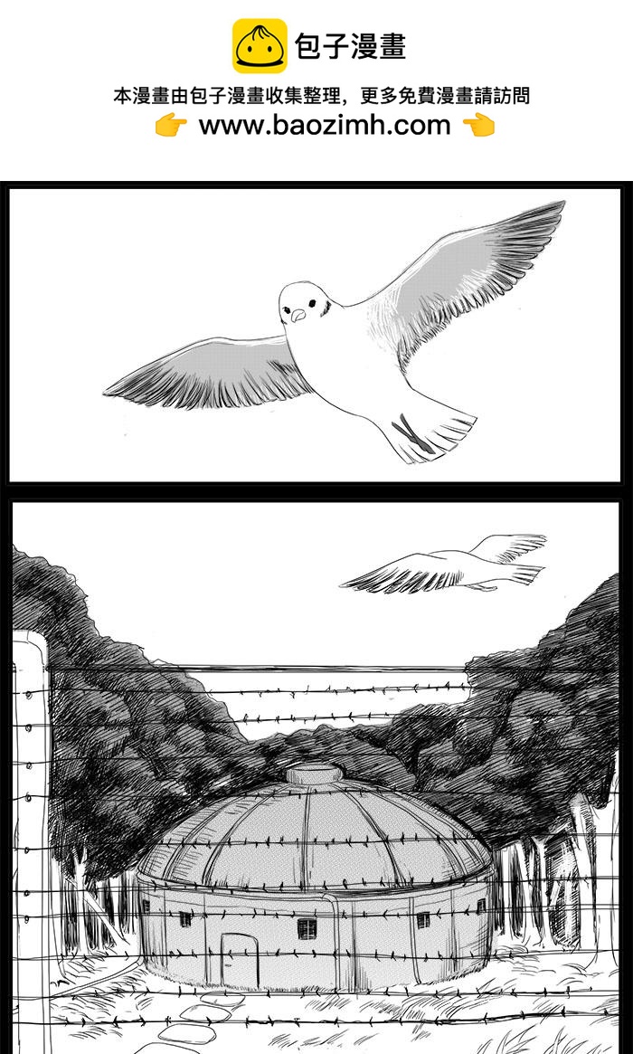羅耐德 - 回憶1 - 2