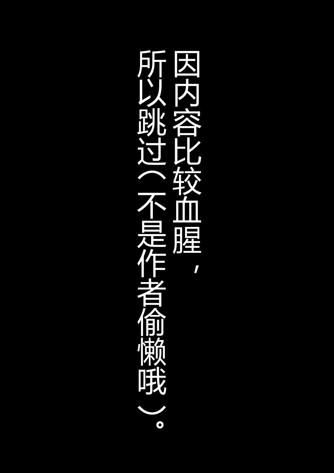 羅耐德 - 往事（追憶篇2） - 1