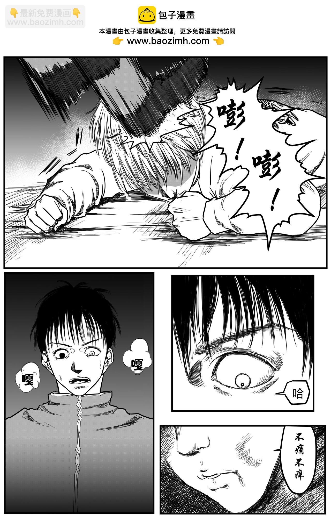 羅耐德 - 無能爲力 - 2