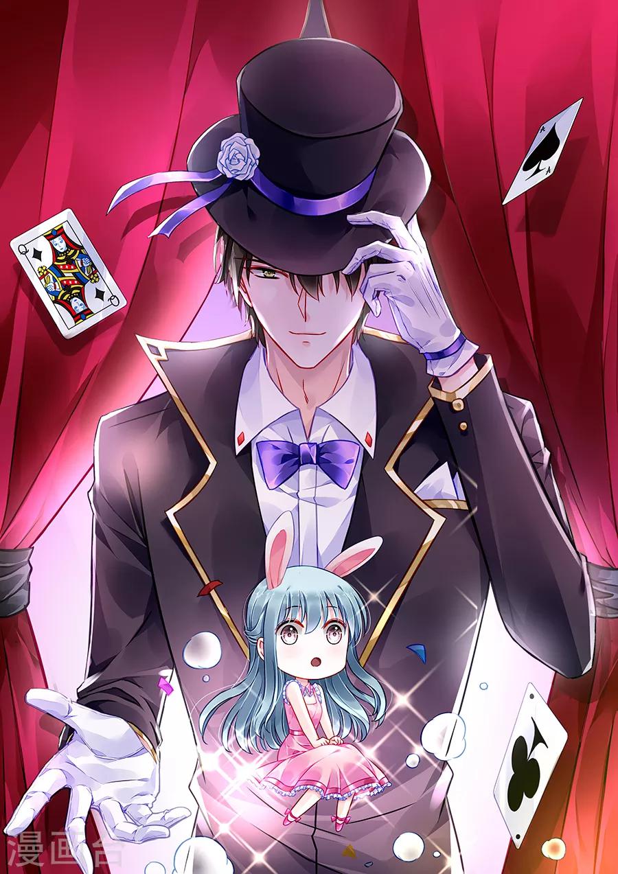 落難千金的逆襲 - 第170話 安慰 - 1
