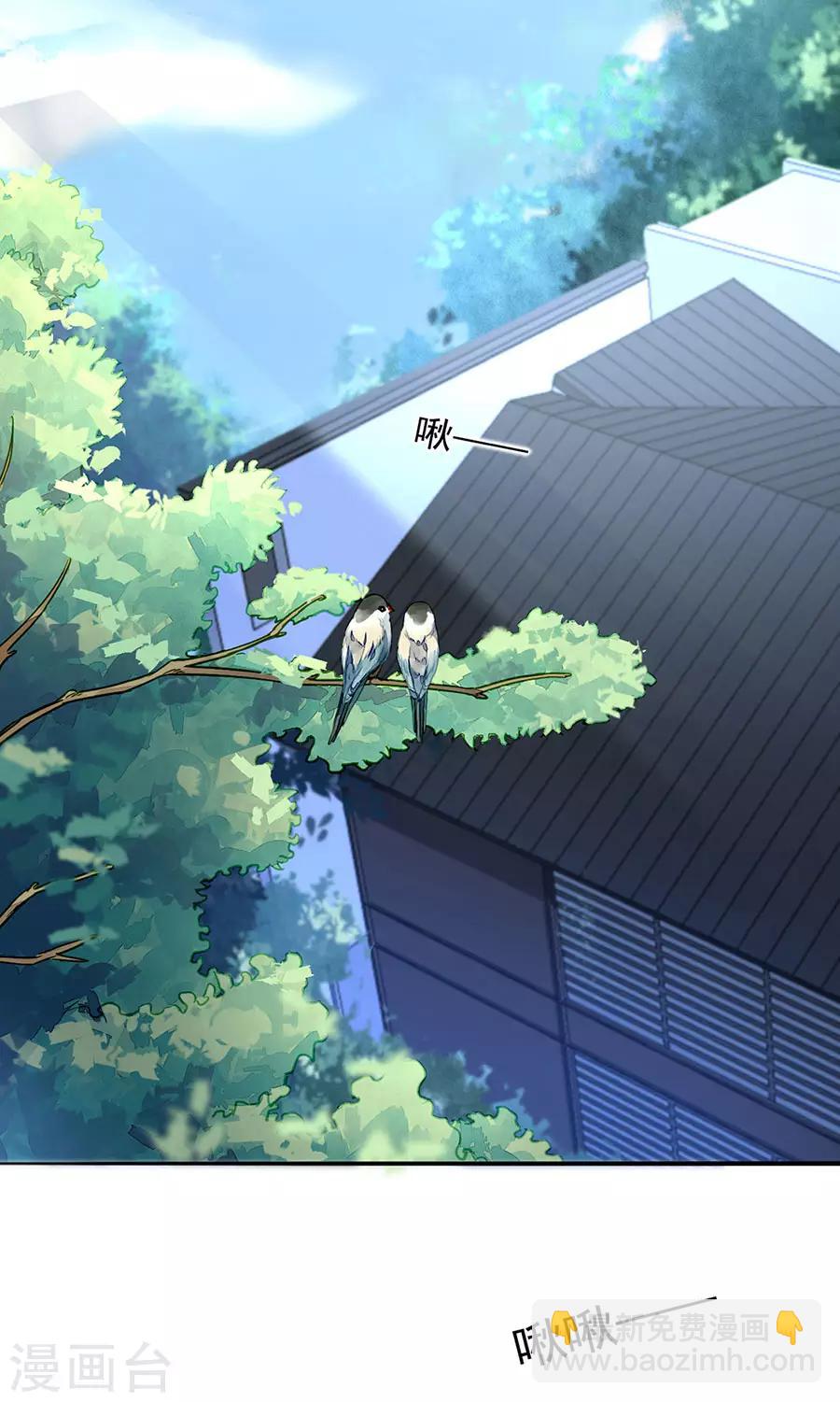 落難千金的逆襲 - 第186話 生日，快樂？ - 2