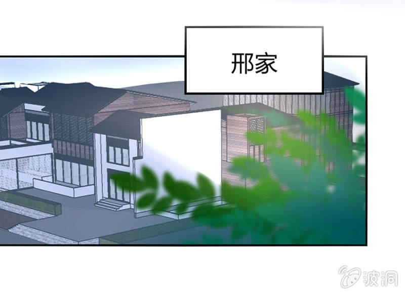 落難千金的逆襲 - 一切從簡(1/2) - 2