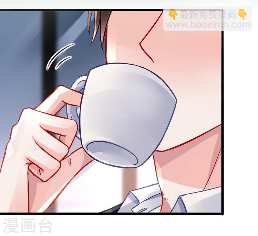 落难千金的逆袭 - 第58话 不要走 - 2