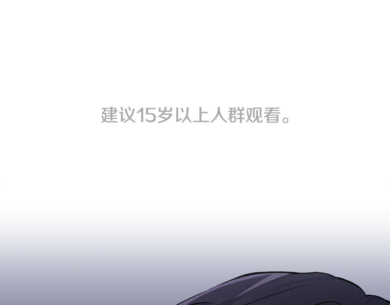 落魄公爵和他的騎士 - 第9話 各領主紛紛歸降(1/5) - 1