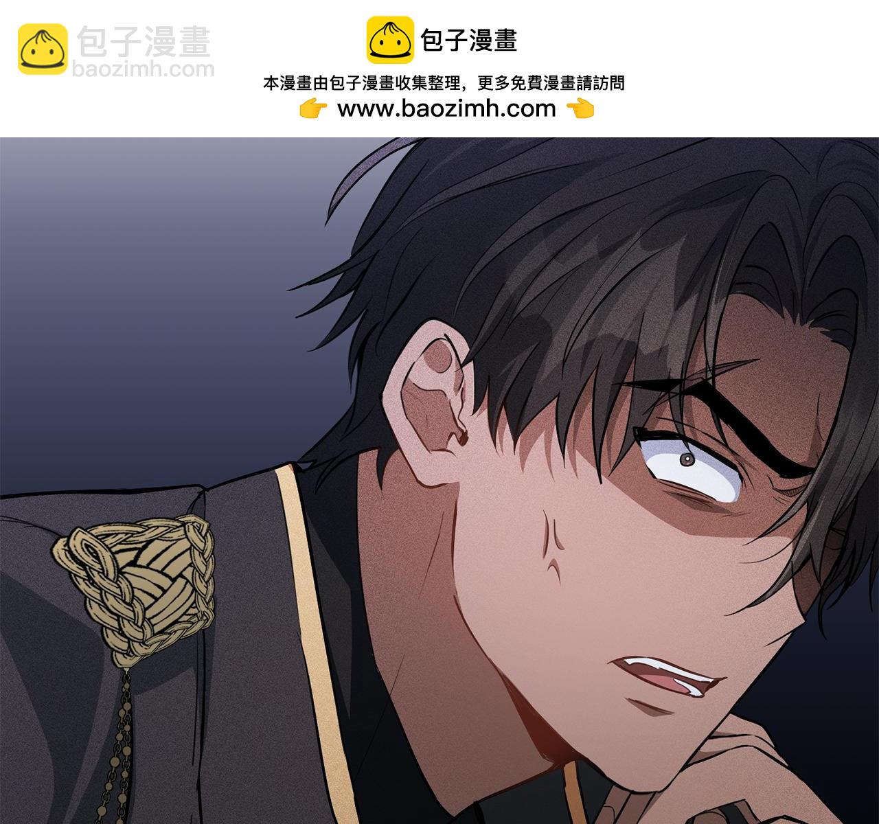 落魄公爵和他的騎士 - 第9話 各領主紛紛歸降(1/5) - 2