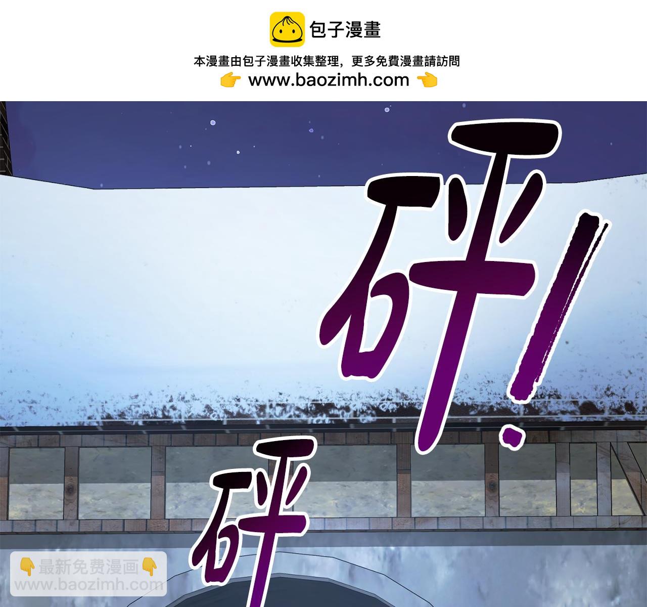 落魄公爵和他的騎士 - 第1話 落魄的公子哥(1/5) - 2