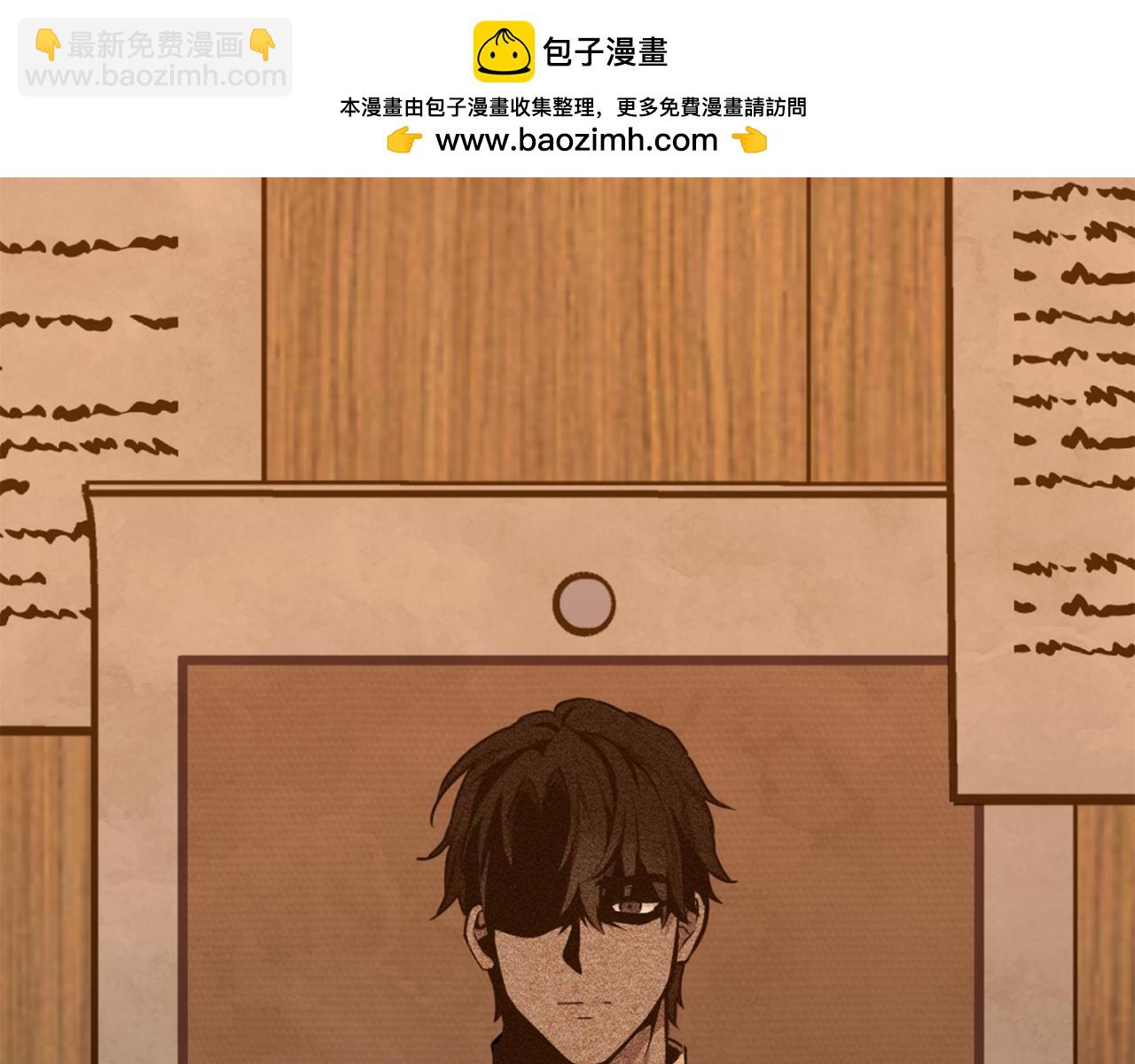 落魄公爵和他的騎士 - 第27話 綁架罪和通緝犯(1/3) - 2