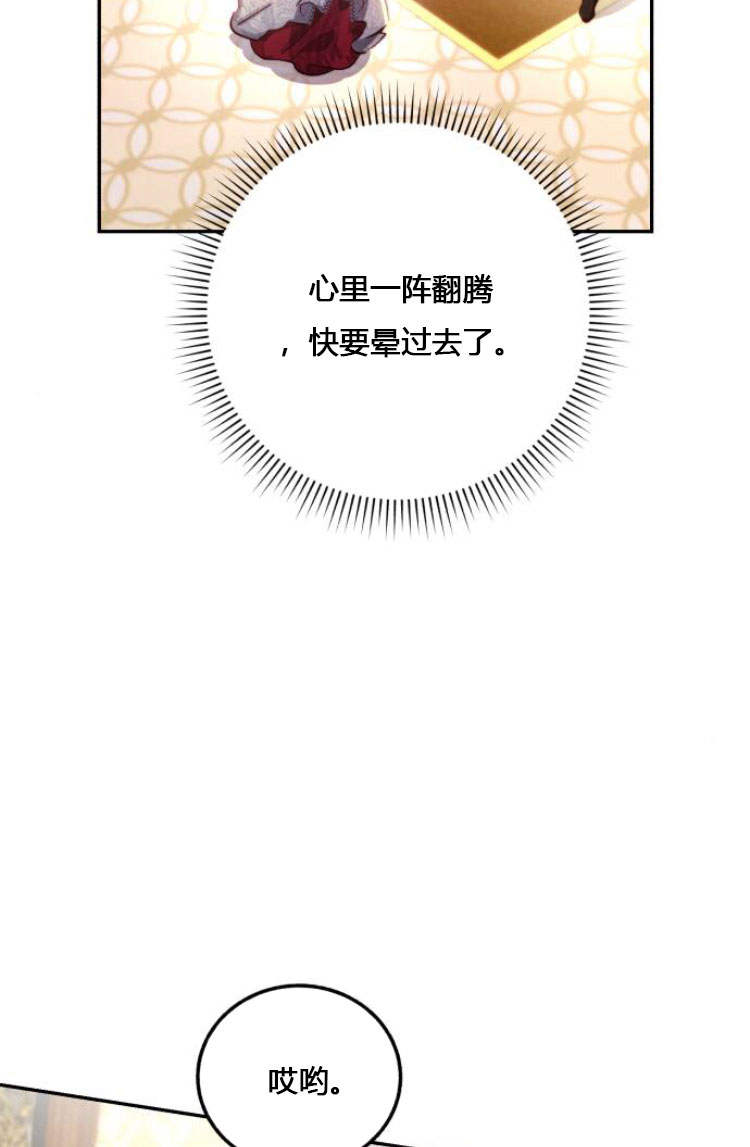 羅莎琳·波特 - 第10話(2/3) - 1