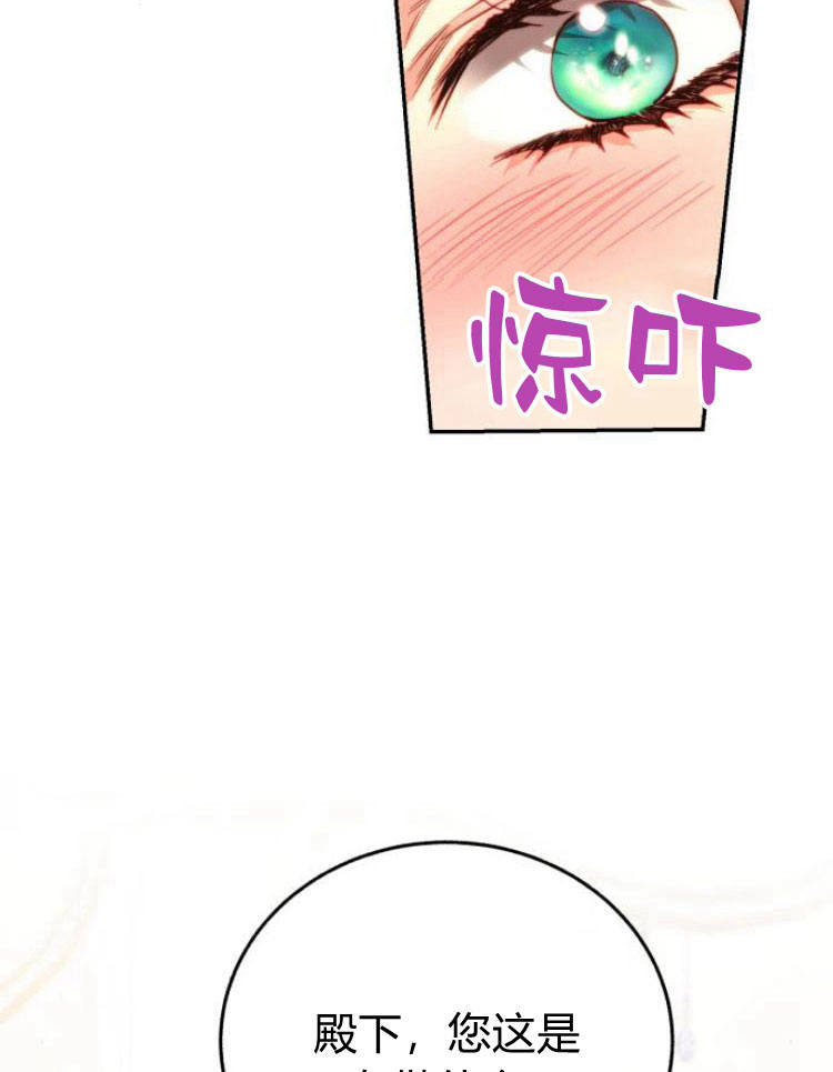 羅莎琳·波特 - 第26話(2/3) - 2