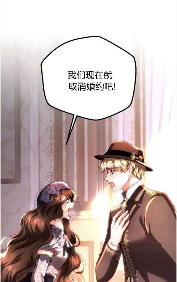 羅莎琳·波特 - 第36話(1/3) - 1