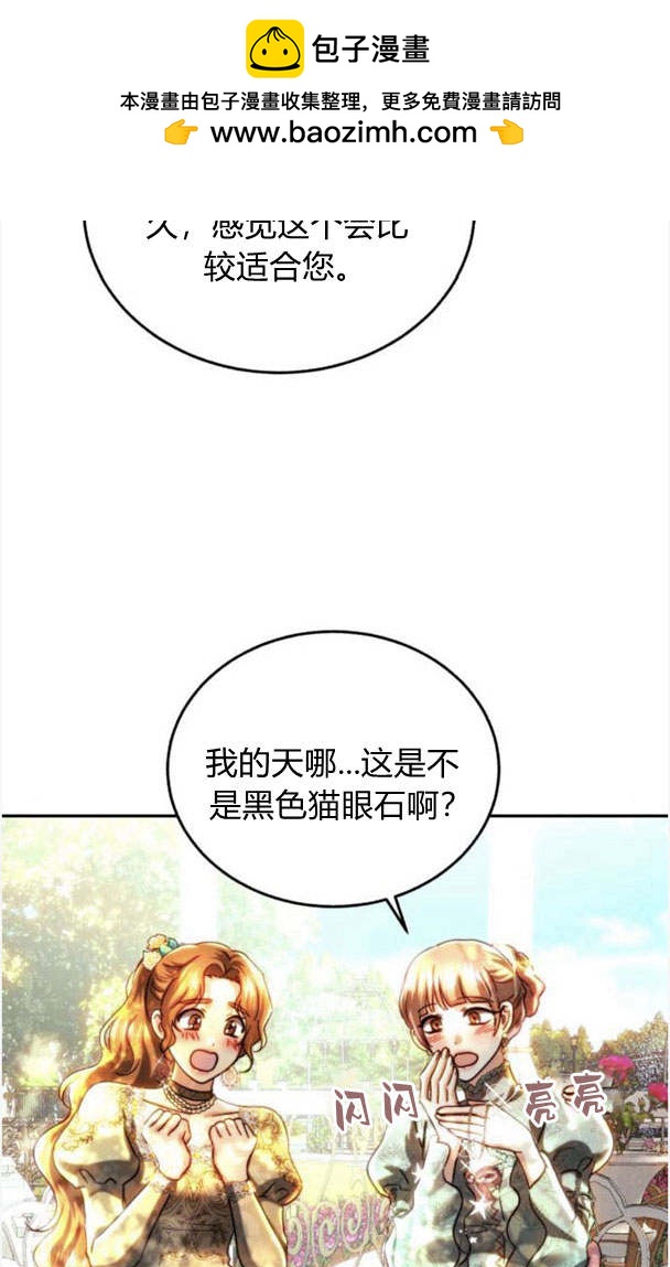 羅莎琳·波特 - 第38話(1/2) - 2