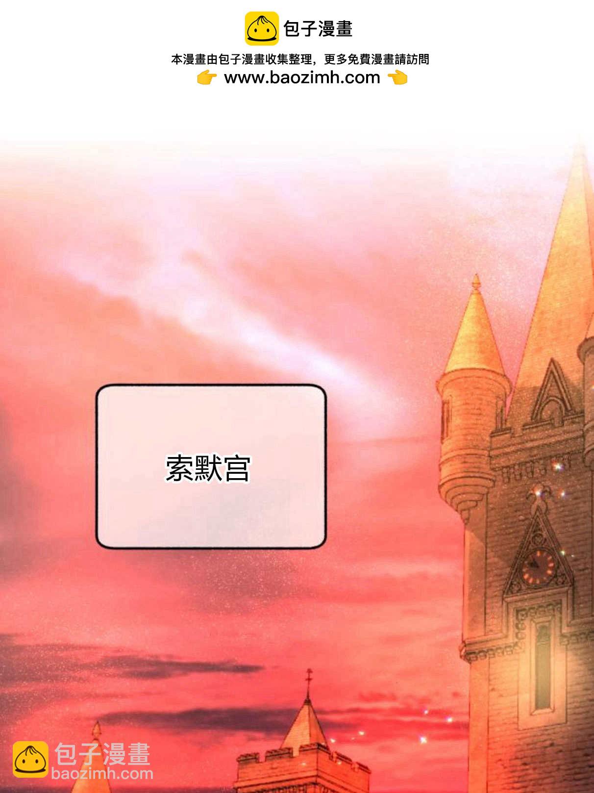 羅莎琳·波特 - 第64話(1/3) - 2