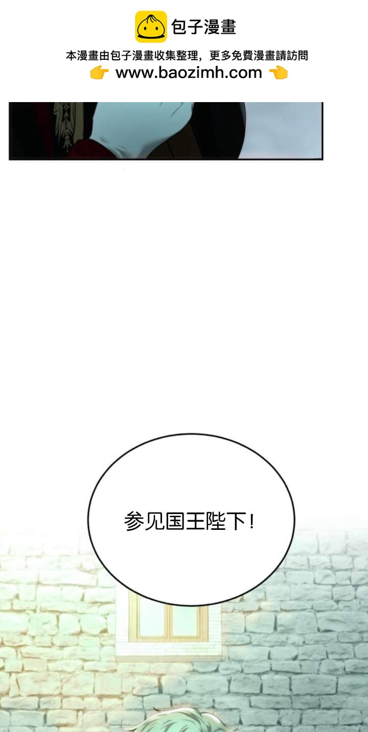 羅莎琳·波特 - 第74話(1/2) - 2