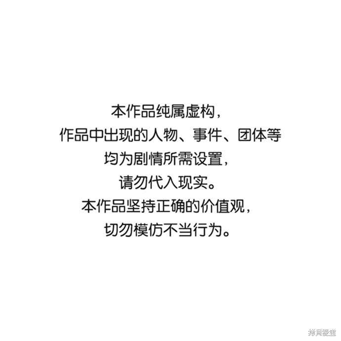 落鄉文士傳 - 第2季54話(1/2) - 1