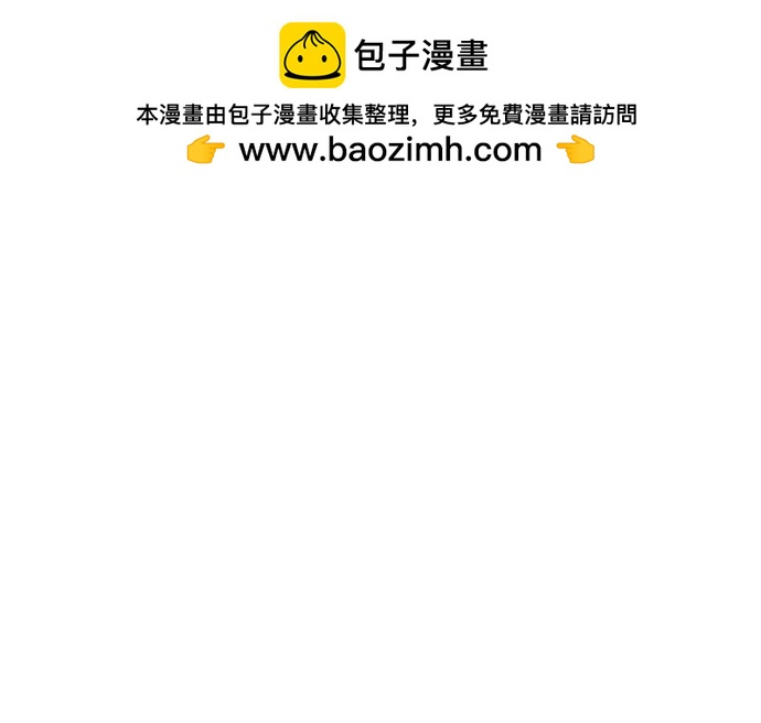 落鄉文士傳 - 第2季54話(1/2) - 2