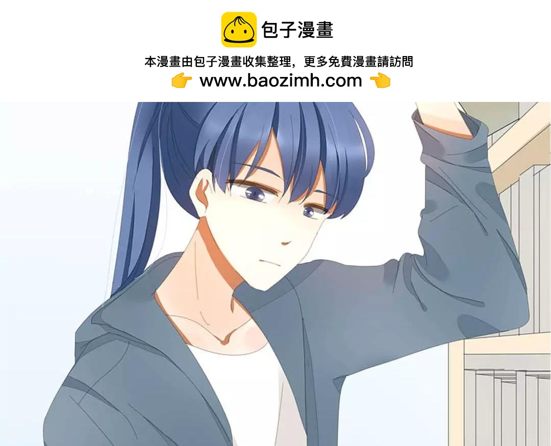 落下天堂的星 - 10.第10話 他是可以付託的好男人！(1/2) - 2