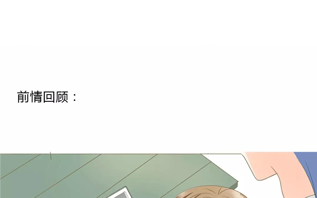 落下天堂的星 - 14.第14話  第一次去含鋅的家！(1/2) - 1