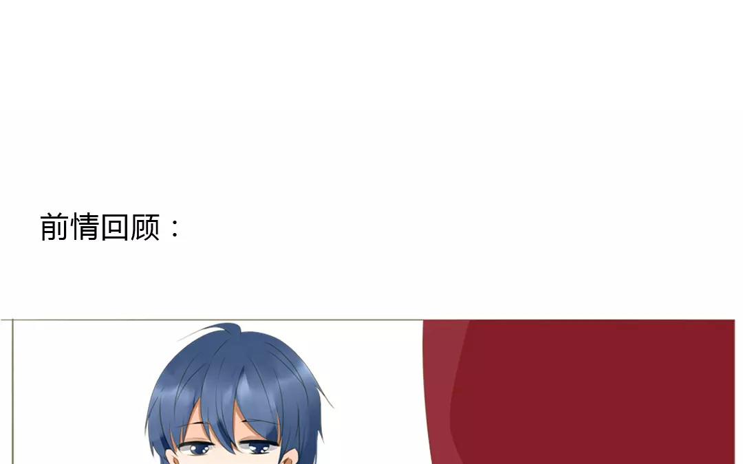 落下天堂的星 - 6.第6話 幸好有你……(1/2) - 1
