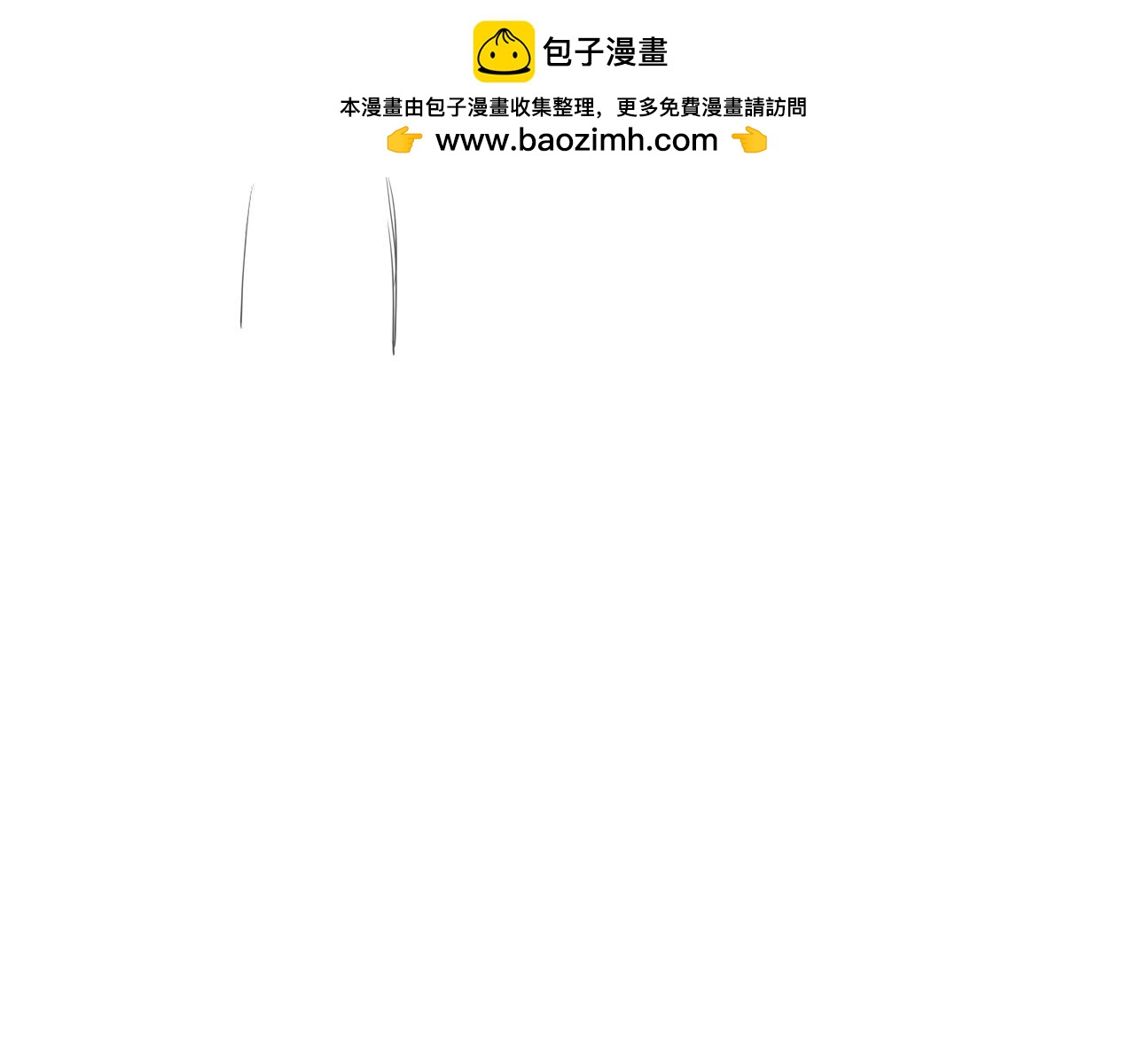 落與黑 - 錦鯉鎮（三）(1/2) - 2