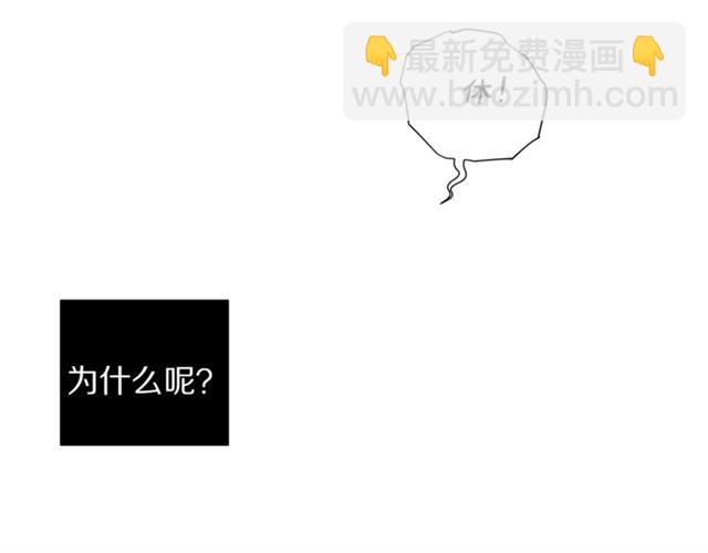 露西亞-攻略公爵計劃 - 第35話 只是說說怎麼夠~(1/3) - 4