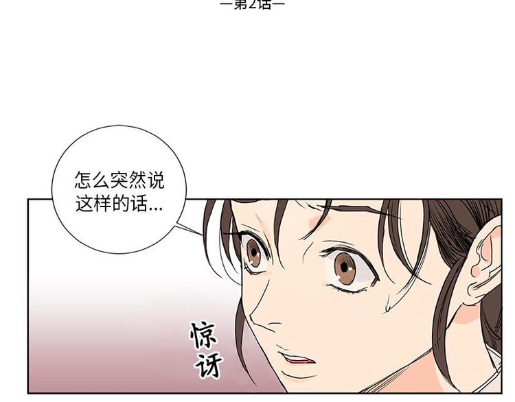 賣粉嫗 - 002(1/2) - 2