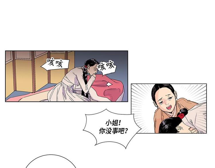 賣粉嫗 - 002(1/2) - 3
