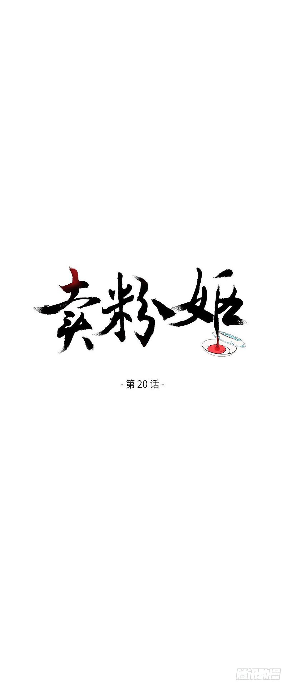 賣粉嫗 - 020 - 1