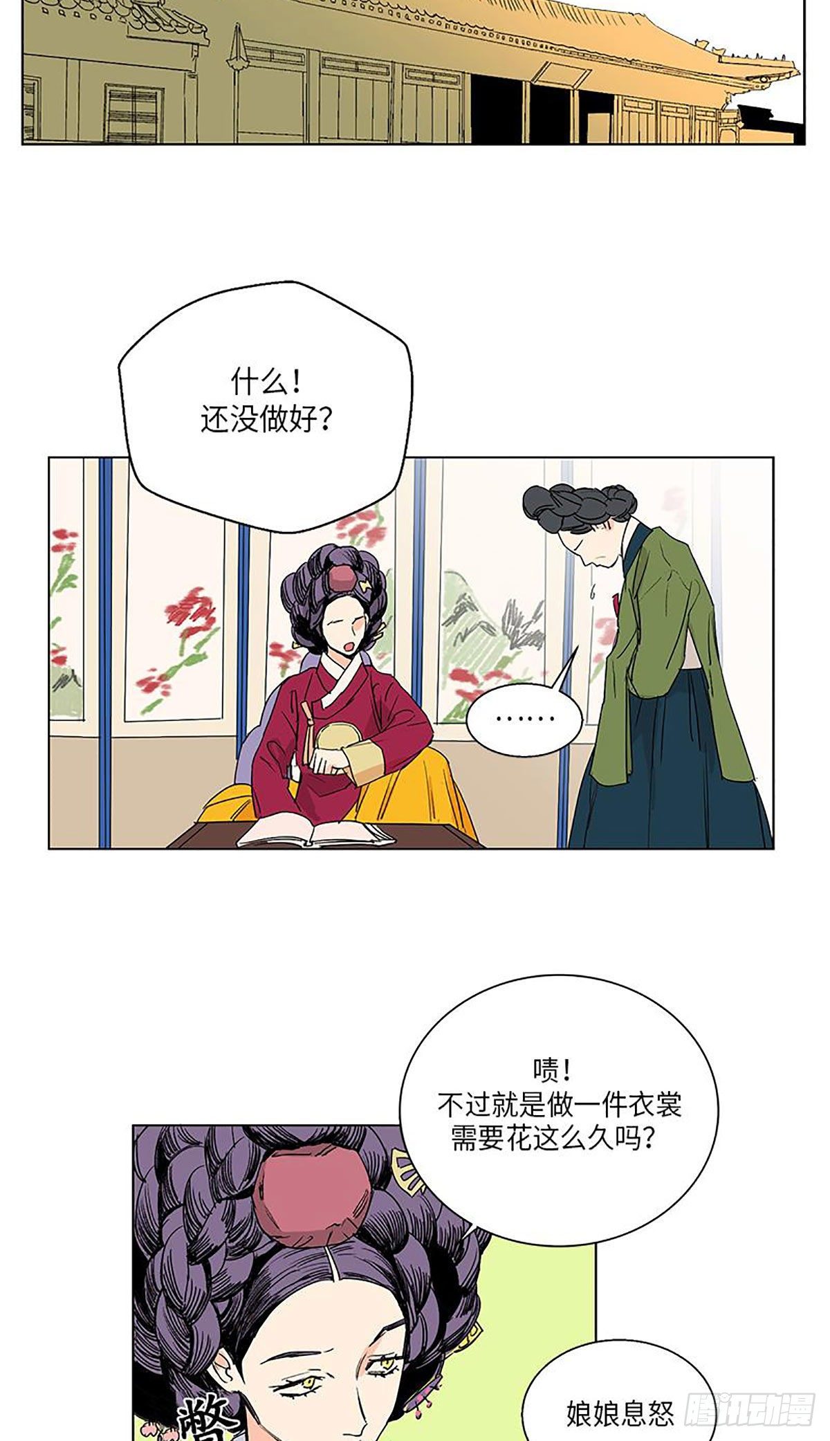賣粉嫗 - 022 - 2