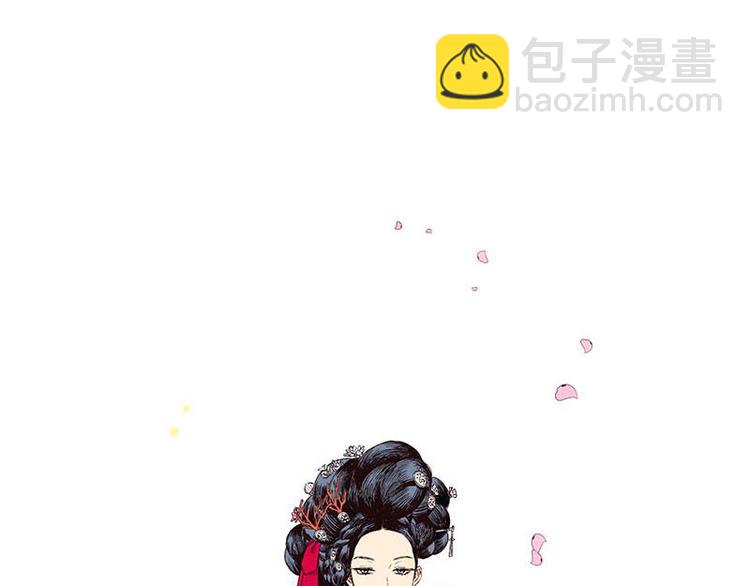 賣粉嫗 - 004(1/2) - 3