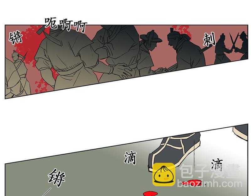 賣粉嫗 - 052 (END)(1/2) - 3