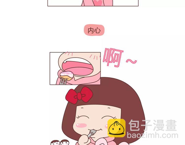 麥拉風-婚後80 - 第391話 女人隔三分鐘撒的謊 - 4