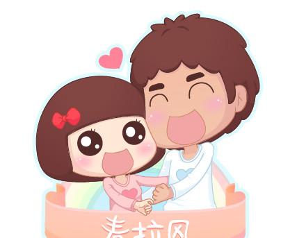 麥拉風-婚後80 - 第80話 想和你做這些羞羞事 - 1