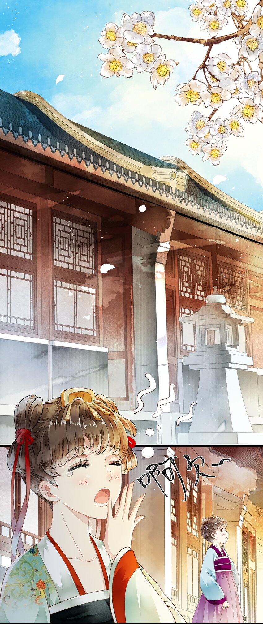 埋香幻·梨花連城 - 020 一場禍事 - 3