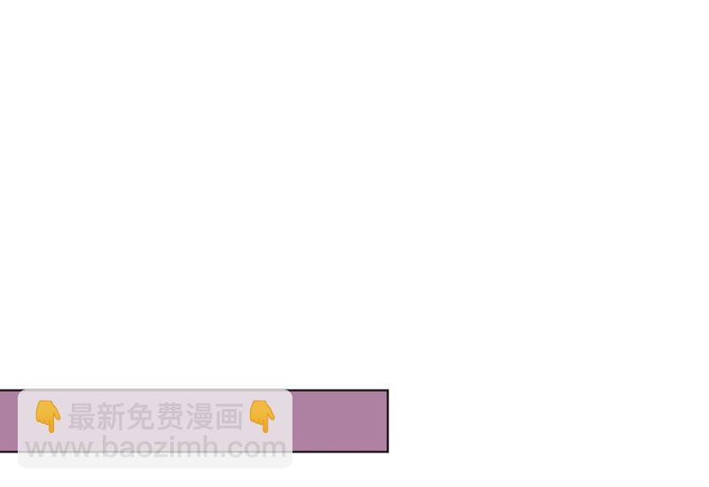 麻辣千金鬥惡少 - 他是誰？ - 2