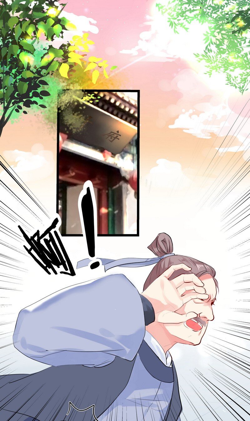馬良葉公還有龍 - 014 我帶你去找靈感 - 2