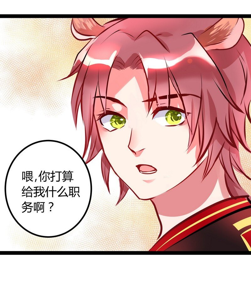 馬良葉公還有龍 - 031 我想被姐姐那個 - 2
