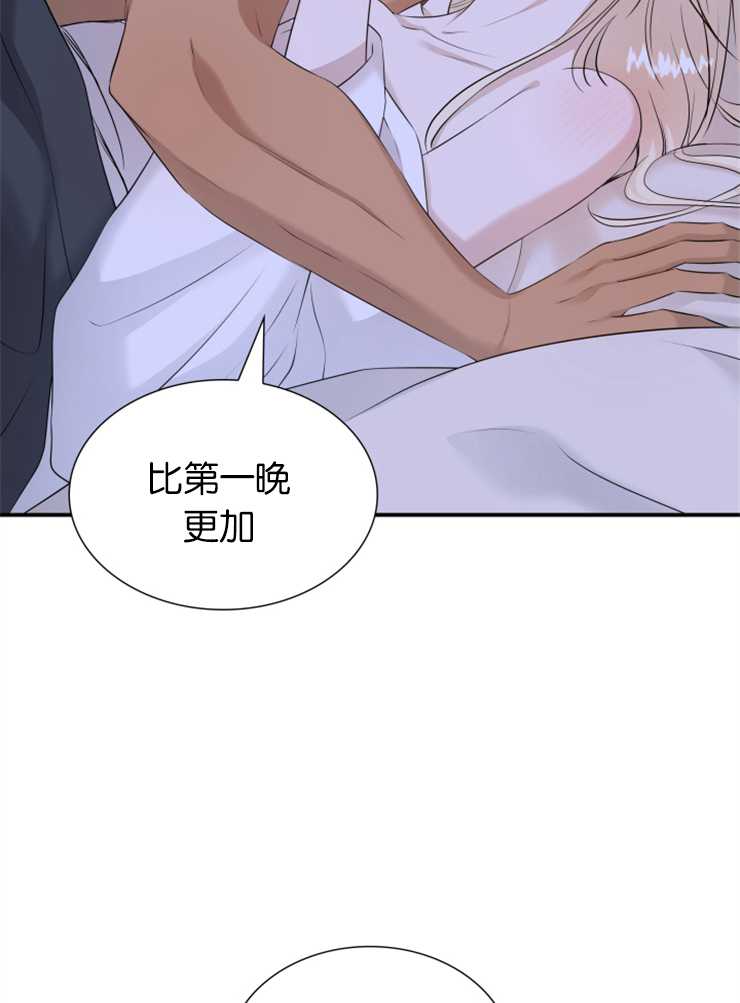瑪麗奇與劍 - 第39話(2/2) - 1