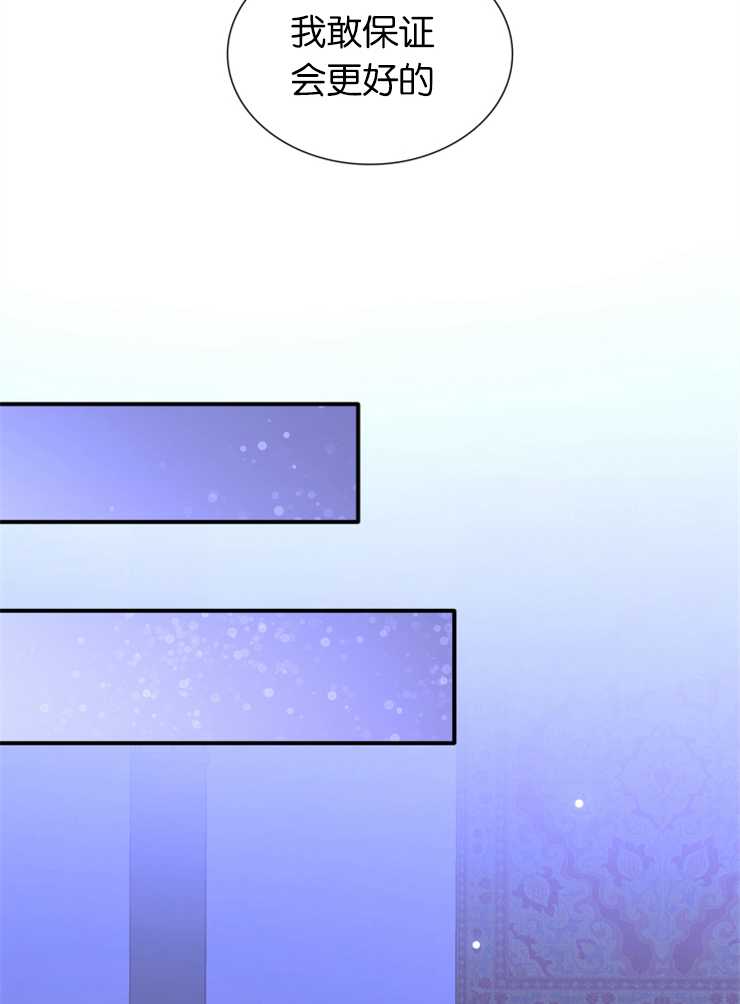 瑪麗奇與劍 - 第39話(2/2) - 2