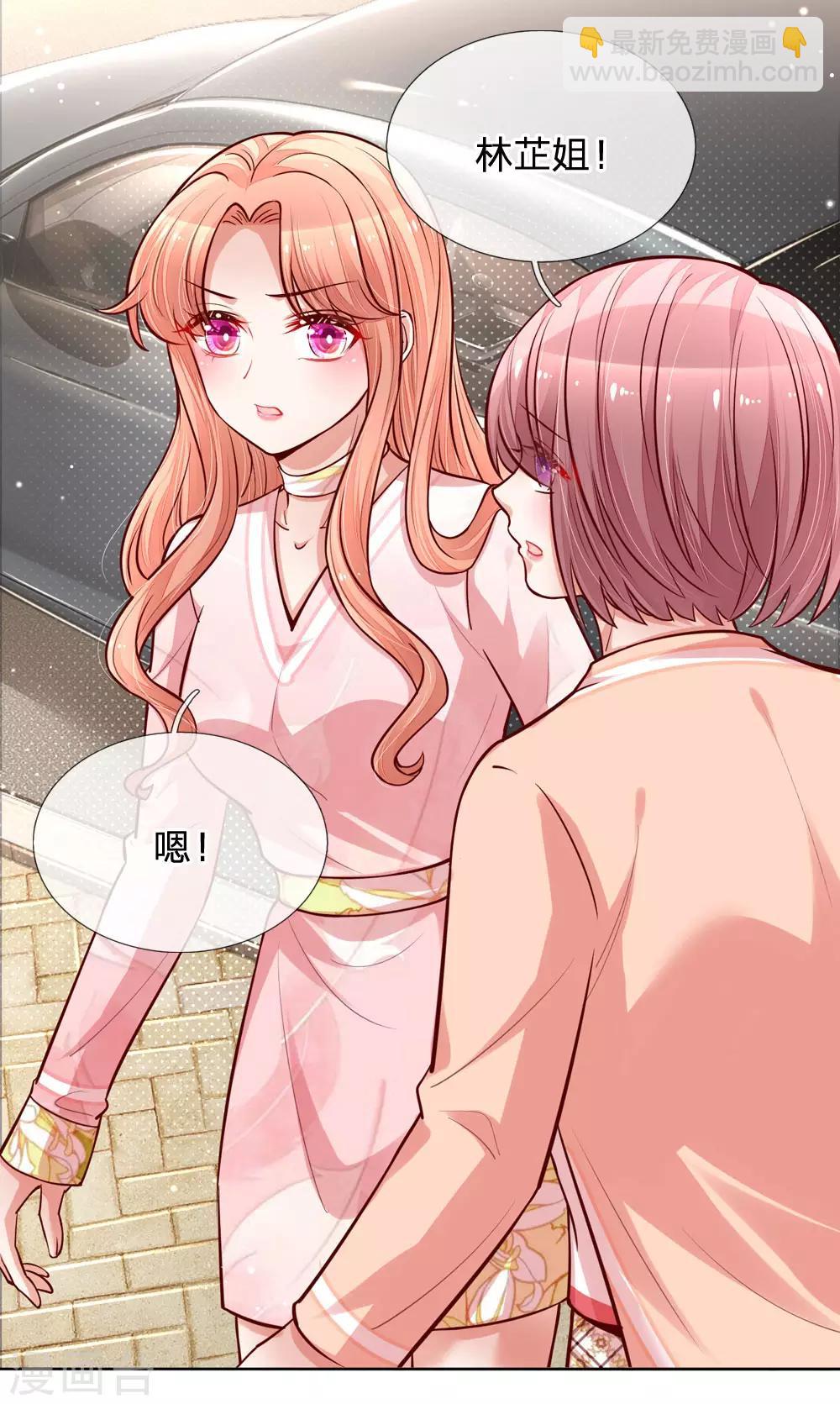 媽咪快跑：爹地追來了 - 第102話 我要解約！ - 2